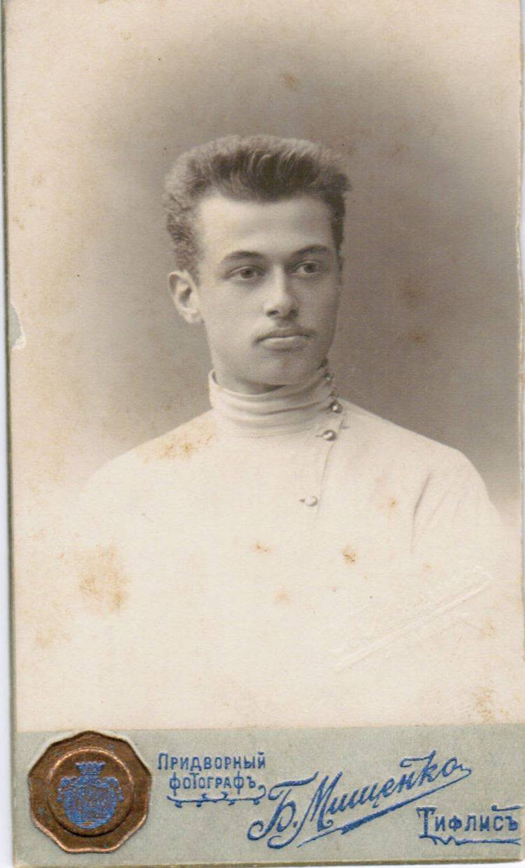 გიორგი აფხაზის პორტრეტი